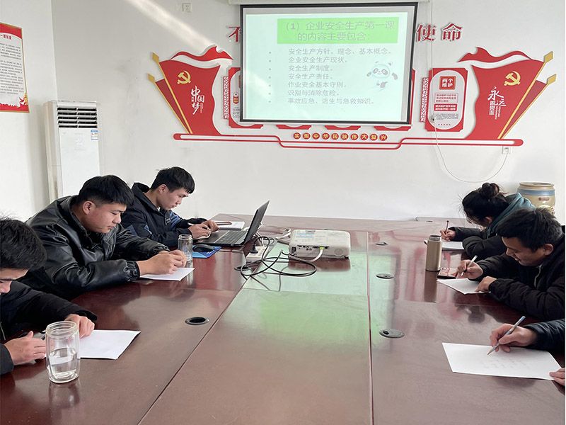 加強安全生產(chǎn)教育 做好安全開工第 一課