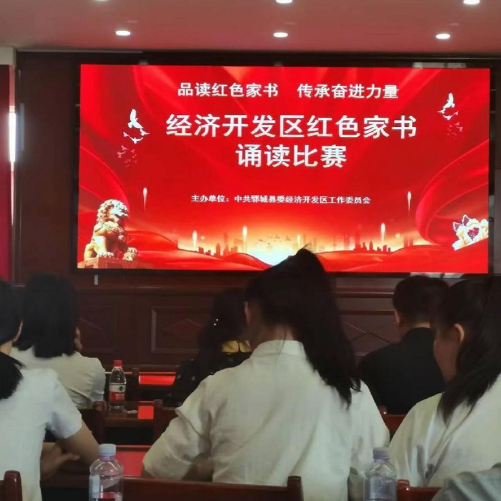 重讀紅色家書 傳承紅色基因